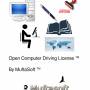 ocdl_by_muftasoft_logo_-_26_mar_2023-2.jpeg